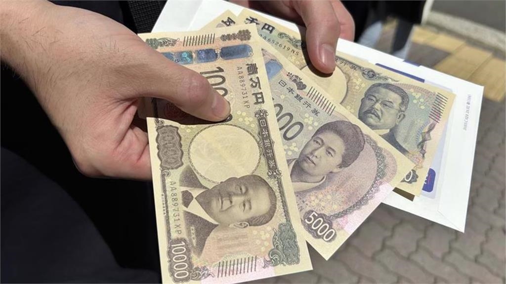 日圓匯率跌破「56年前水位」！專家分析「背後2主因」台灣恐也難逃？