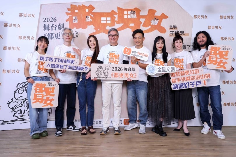 舞台劇《都更男女》演員王意萱（左起）、樊光耀、曾珮瑜、王偉忠、岑永康、范瑞君、爆花、壯壯。（圖／金星文創提供）