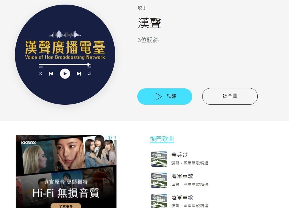 快新聞／軍歌競賽走入歷史！國防部宣布「數位上架」　〈陸軍軍歌〉一舉攻下第2名