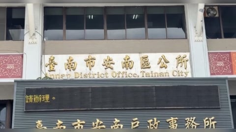 台南安南區「逾百座公園」僅一人負責　議員批：勞役嚴重不均