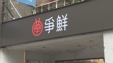 食不安心！「爭鮮」進口海膽卵鎘超標　中國辣椒乾又驗出蘇丹紅