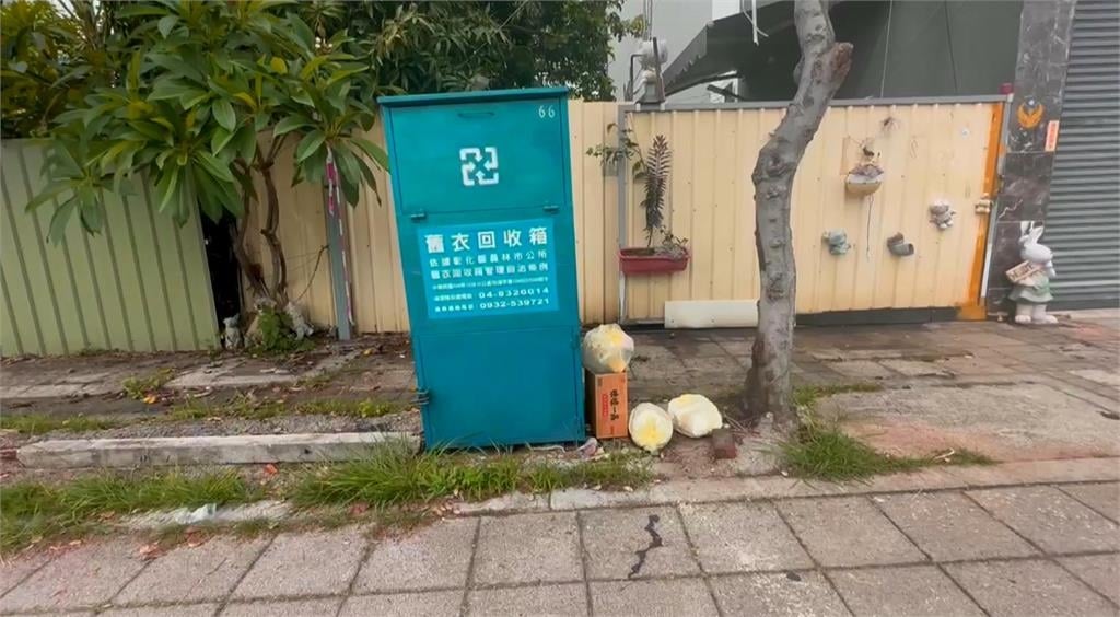 當逛街？舊衣回收箱挑衣服　男子竟把不要的丟回去