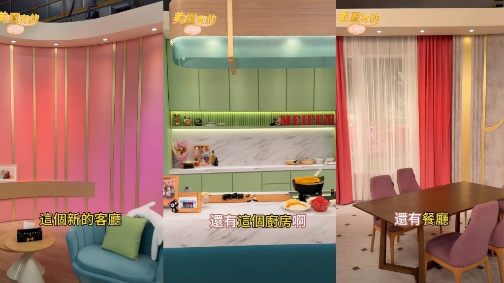 陳美鳳「林口夢幻豪宅」首曝光？王瞳搶第一開箱 網驚呼：這客廳也太美！