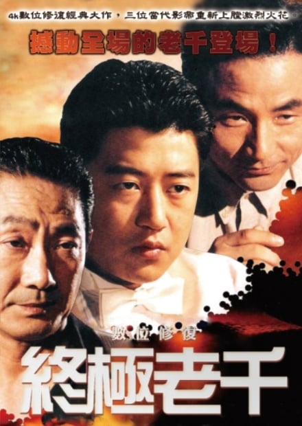 五月影視饗宴隨身走！amc電影台強檔首播 🎬 搭配「四季線上」讓您精彩不漏接 ✨