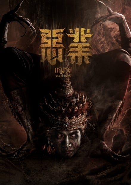 五月影視饗宴隨身走！amc電影台強檔首播 🎬 搭配「四季線上」讓您精彩不漏接 ✨