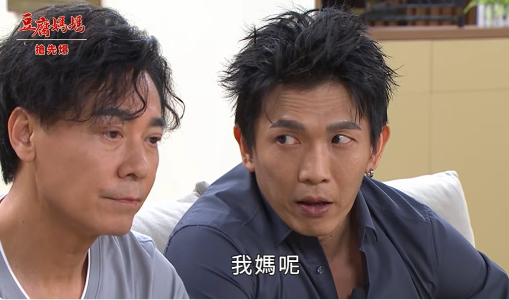 《豆腐媽媽-EP91精彩片段》失蹤凡媽 神秘下落曝光？