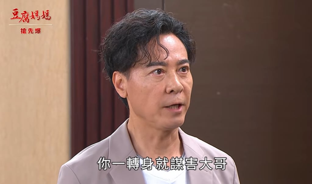 《豆腐媽媽-EP91精彩片段》失蹤凡媽 神秘下落曝光？