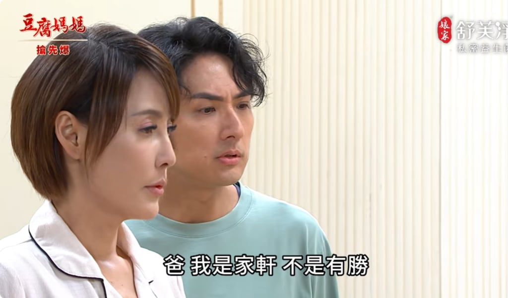 《豆腐媽媽-EP91精彩片段》最慘迴力鏢 血債血還？