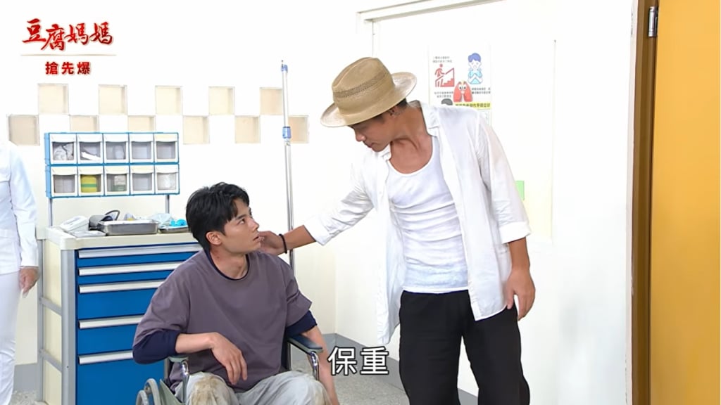 《豆腐媽媽-EP91精彩片段》最蜂狂外科 身份竟是……？