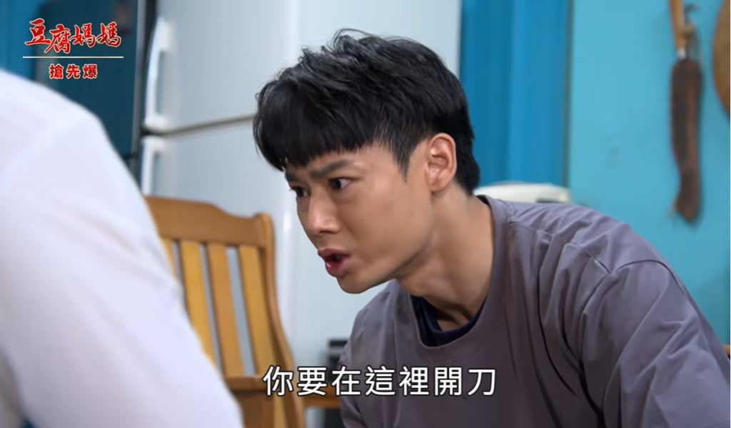 《豆腐媽媽-EP91精彩片段》最蜂狂外科 身份竟是……？