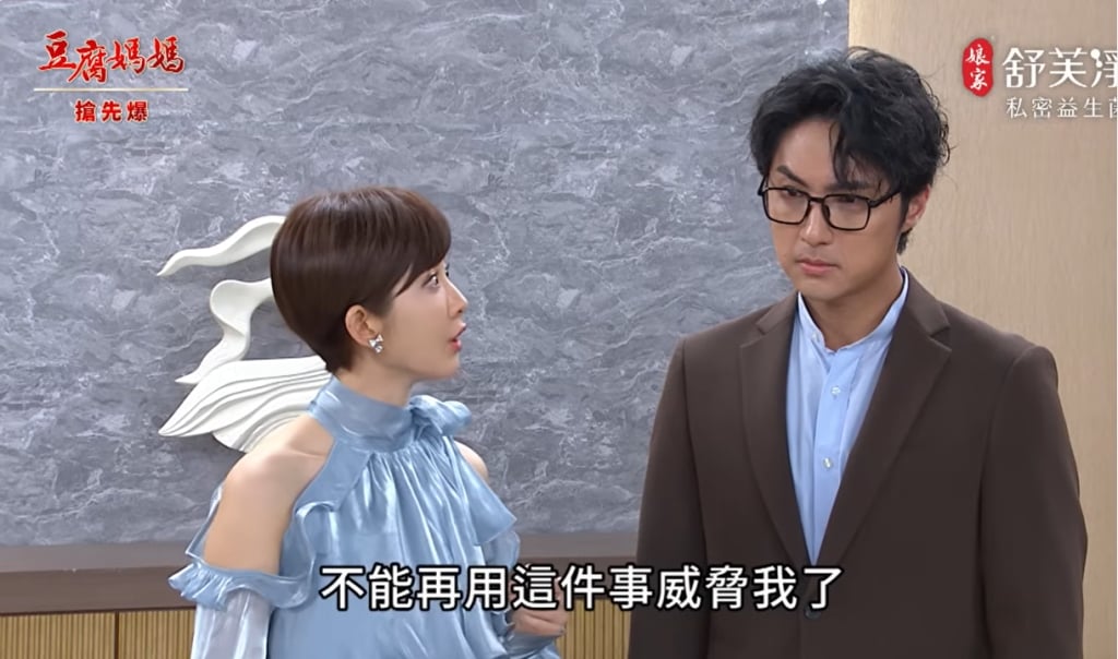 《豆腐媽媽-EP91精彩片段》外公殺爺爺 寶媽贖罪？