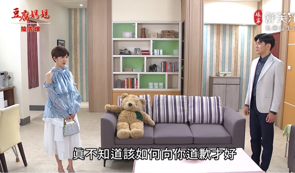 《豆腐媽媽-EP91精彩片段》外公殺爺爺 寶媽贖罪？