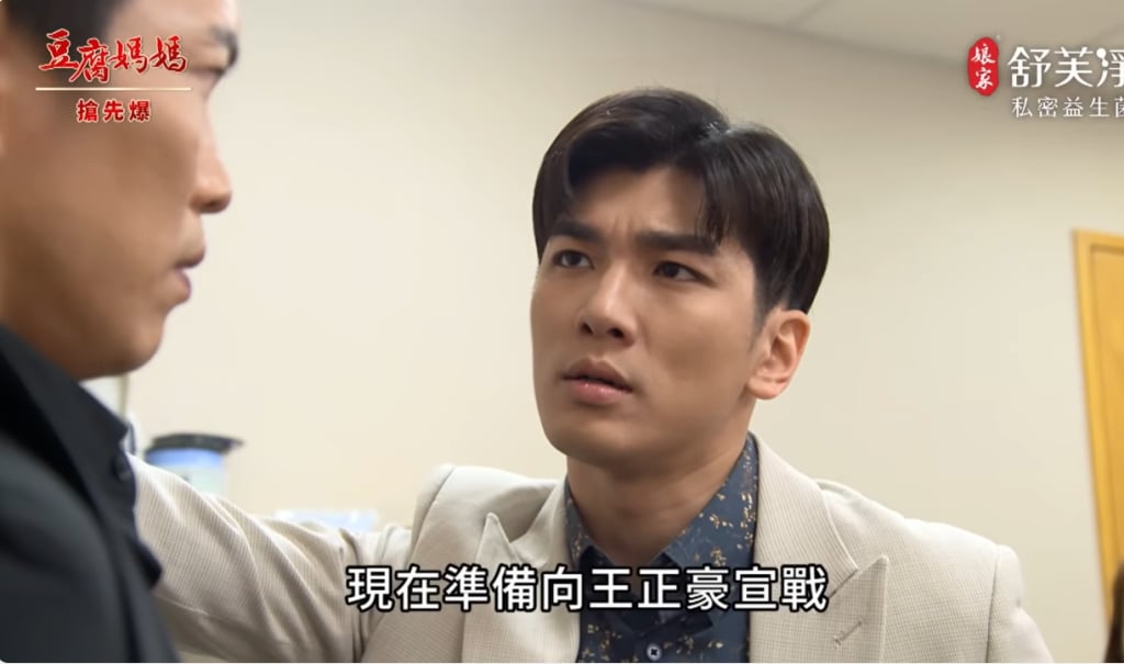 《豆腐媽媽-EP91精彩片段》外公殺爺爺 寶媽贖罪？