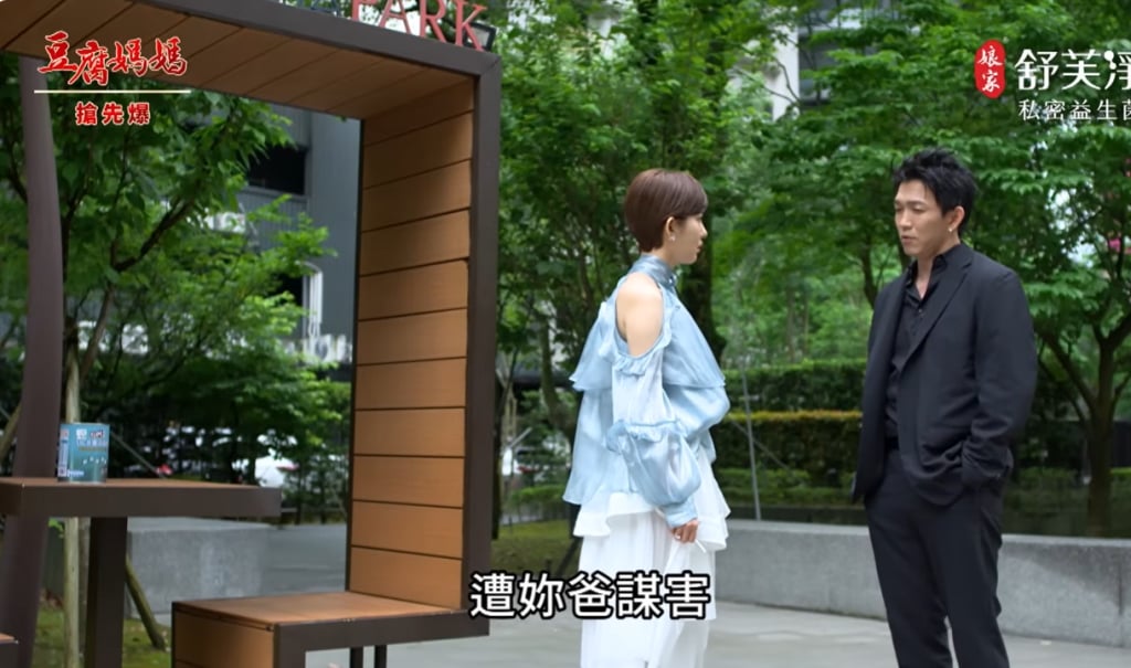 《豆腐媽媽-EP91精彩片段》外公殺爺爺 寶媽贖罪？