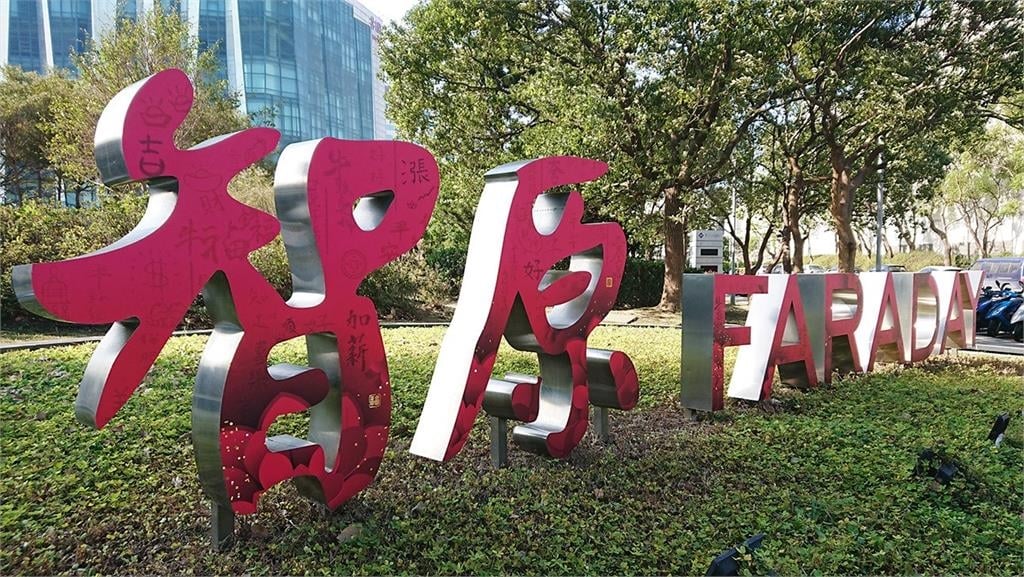 先進製程進展延後！他2026成長添變數