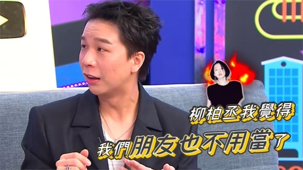 派翠克認了「對小S走心」！深夜酒醉對話流出...她冷回：反正也不是朋友