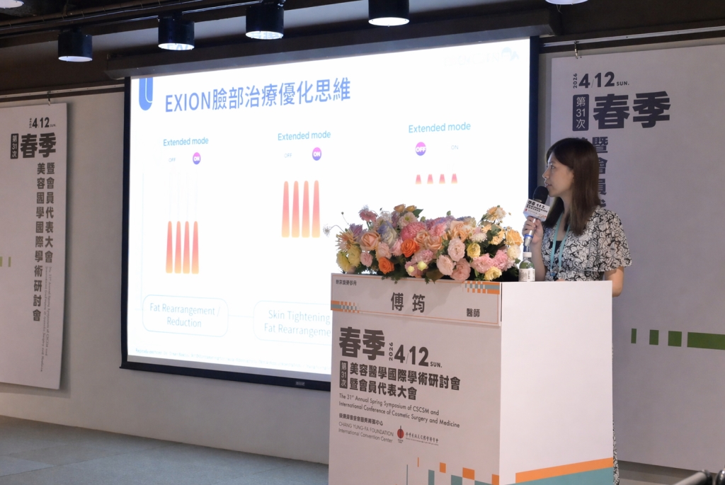 圖說：EXION E 電波透過「延伸加熱模式」，可進行多層次的施作規劃。