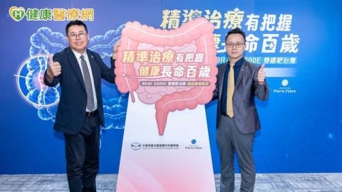 大腸癌BRAF突變惡性度高！雙標靶納健保　二線治療迎新選擇