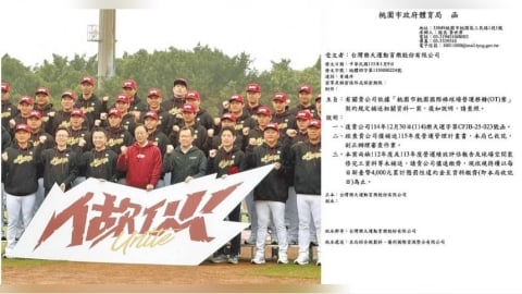 獨家／樂天球場頂棚鏽蝕安全崩壞　桃園市府不忍了「連開兩張6位數罰單」