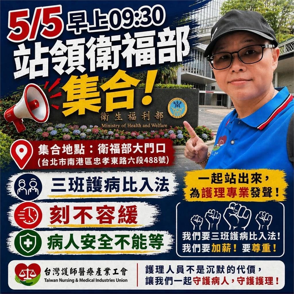 三班護病比入法！　石崇良：年底前正式預告修法細節