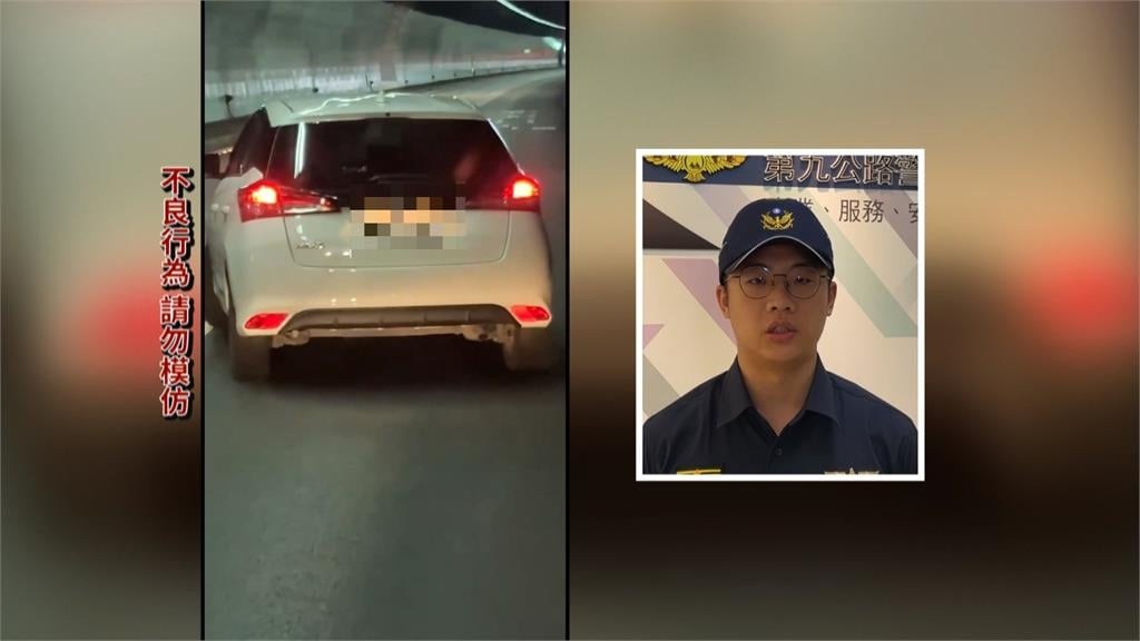 雪隧遇三寶！轎車路中停煞又蛇行　後方車輛險追撞