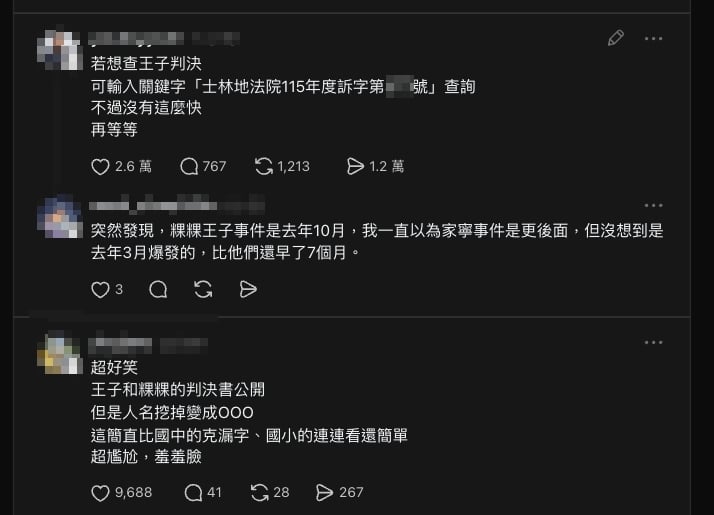 律師揭粿王「認賠100萬、判決不公開」內幕！網爆破「這串關鍵字」看全文