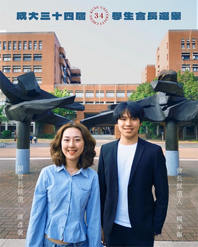 最佳辯士遭5校封殺「30天重返醫學系」！拍片參戰學生會長「粉絲暴增破1萬」