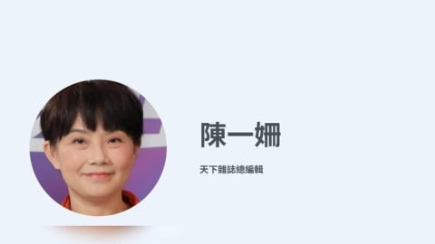 《天下》總編輯名義遭冒用　中國駭客早鎖定台灣政界、智庫