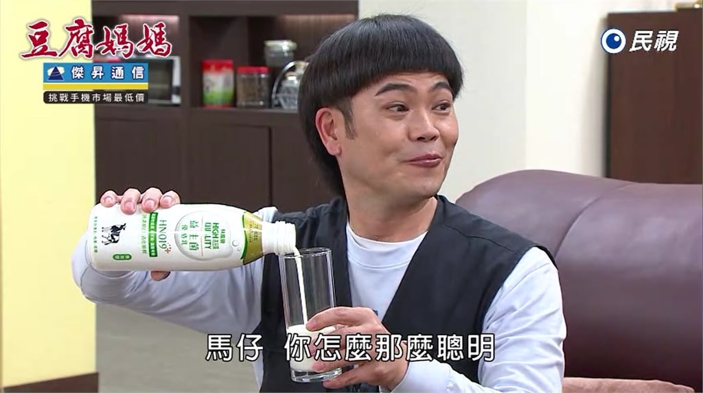 《豆腐媽媽》健康新風潮！  飯後一杯掀起「7天順暢」話題