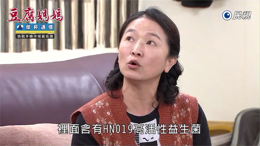 《豆腐媽媽》健康新風潮！  飯後一杯掀起「7天順暢」話題