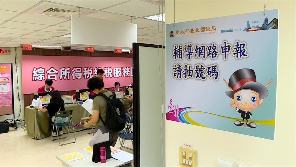 2026報稅季來了！存股族股息領太多恐「倒貼」掌握3大關鍵不傷荷包