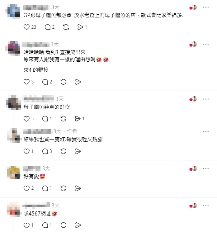 大馬女友來台「狂掃MIT」！他曬必買清單...網見「1物」傻眼：在國外到底多紅？