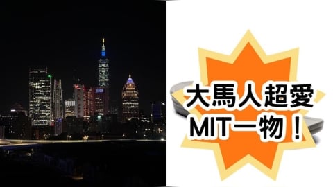大馬女友來台「狂掃MIT」！他曬必買清單...網見「1物」傻眼：在國外到底多紅？