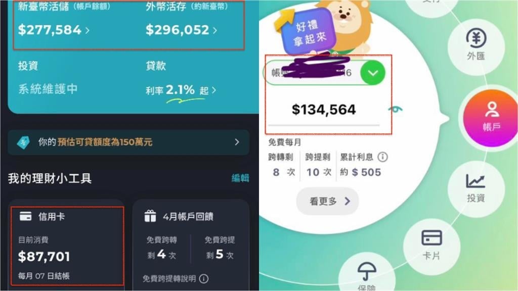 巴逆逆被說「身家上億、OF賺很大」回應了！秀現金流水「信用卡月刷8萬」網狂追問