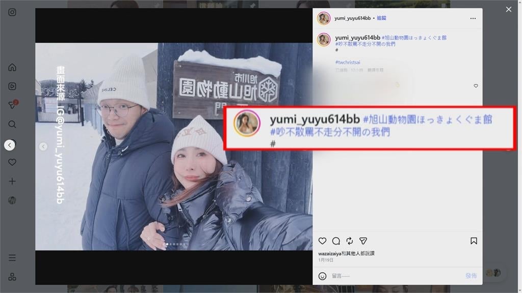 知名律師蔡政峯旅日不平靜！　與網紅女友當街爆爭吵全被拍