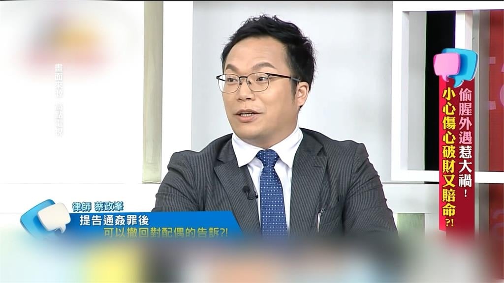 知名律師蔡政峯旅日不平靜！　與網紅女友當街爆爭吵全被拍