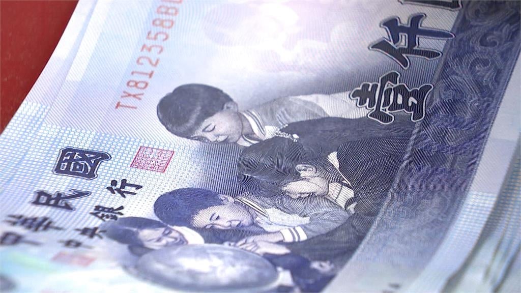 普發1萬領取最後日 仍21萬人沒領21億恐充公