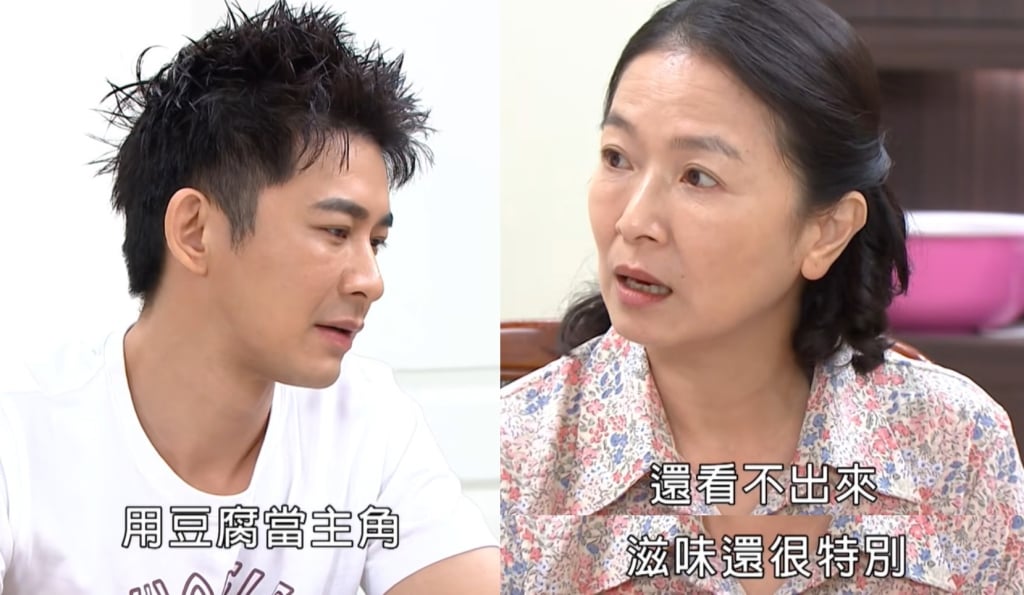 《豆腐媽媽》萬仁傑從電競高手變料理達人！你最想先吃哪一道？