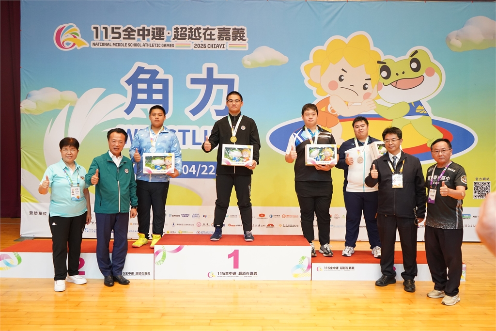 全中運嘉義縣代表隊奪2金7銀20銅，選手獎勵金加碼發放456萬元