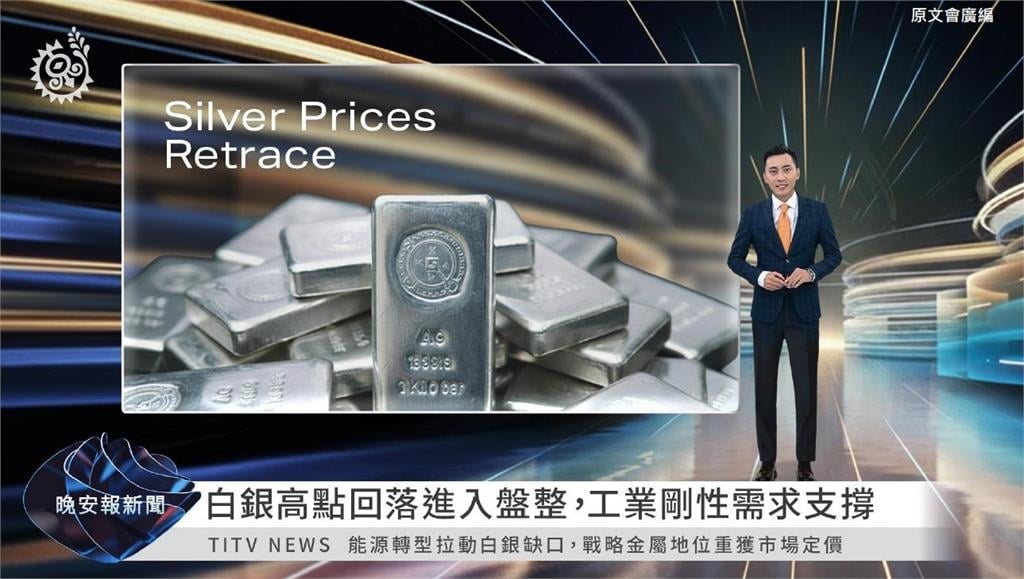 “從台灣出發 放眼世界”  原視TITV News每日新聞 5月1日起全新改版