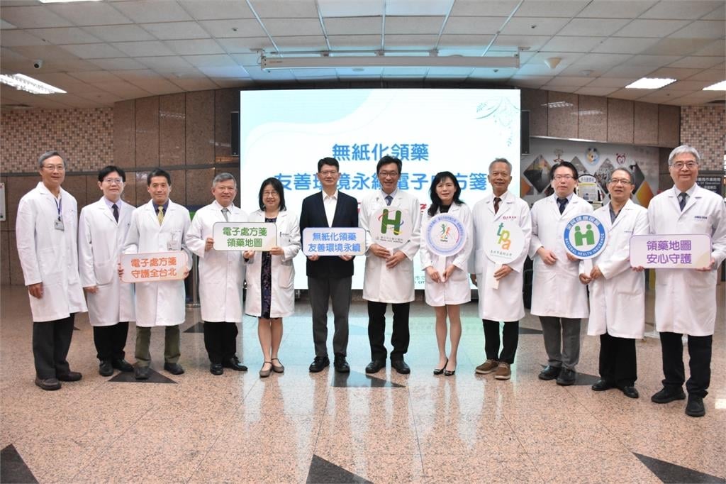 無紙化領藥　友善環境永續　北市聯醫攜手藥師公會打造智慧「領藥地圖」