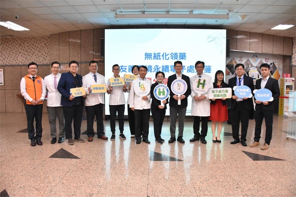 無紙化領藥　友善環境永續　北市聯醫攜手藥師公會打造智慧「領藥地圖」