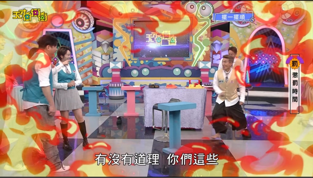 潘若迪遭徐乃麟惡整！氣到髒話連噴、大打出手　光腳失控場面曝