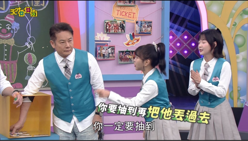 潘若迪遭徐乃麟惡整！氣到髒話連噴、大打出手　光腳失控場面曝