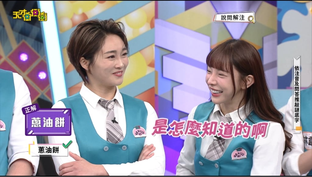 潘若迪遭徐乃麟惡整！氣到髒話連噴、大打出手　光腳失控場面曝