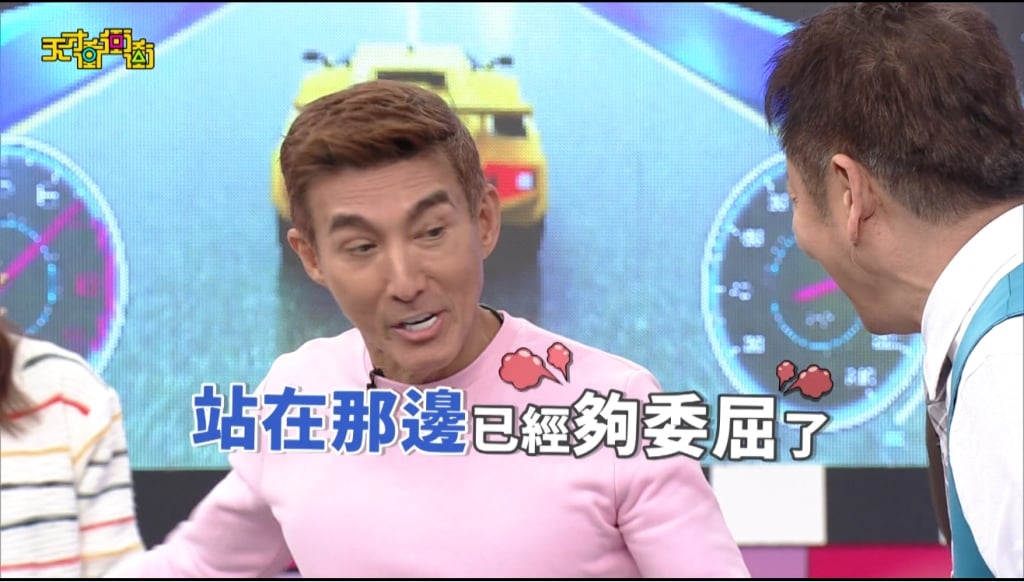 潘若迪遭徐乃麟惡整！氣到髒話連噴、大打出手　光腳失控場面曝