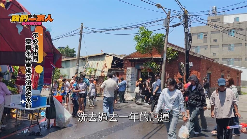 傳承道地新年! 泰國僧侶張比洋守護在臺同胞心靈