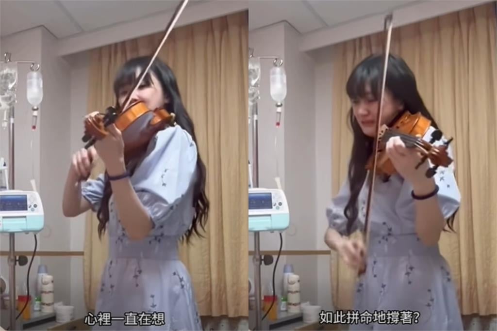 林逸欣病床前含淚拉小提琴！父已無意識「仍感應落淚」她揪心放手：謝謝爸爸