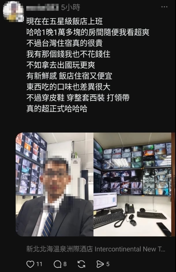 5星級飯店員工拍「監視器畫面」！嗨喊「房間隨我看超爽」…業者急澄清：已報警