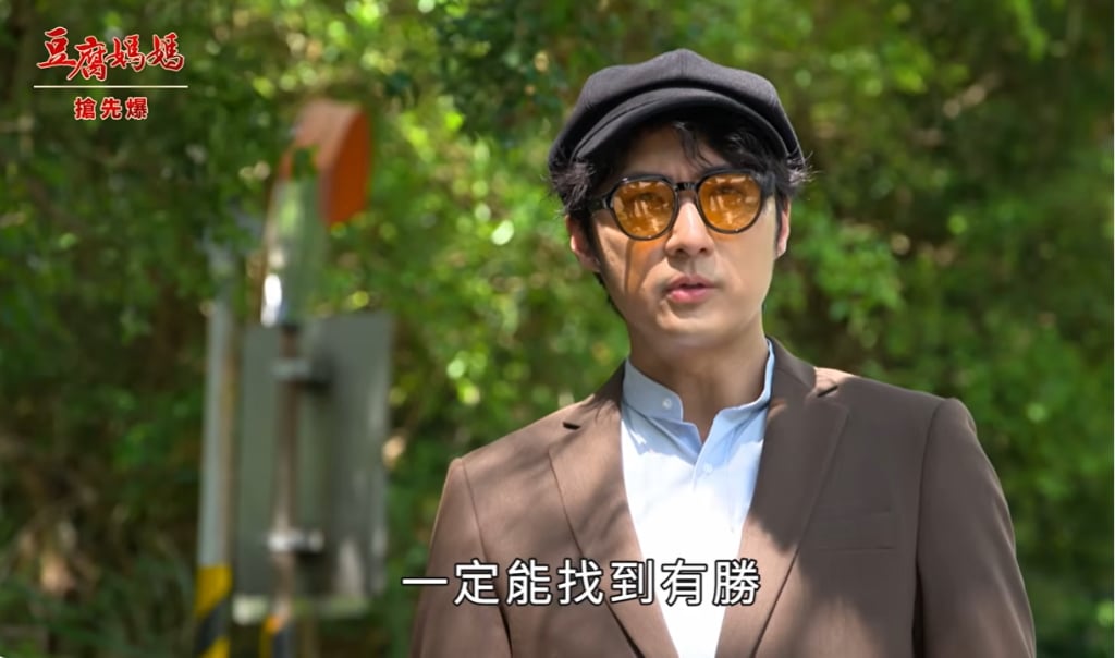 《豆腐媽媽-EP91精彩片段》新歡舊愛 女王三重奏？